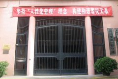 深圳第一看守所（2022年最新地址、导航位置）