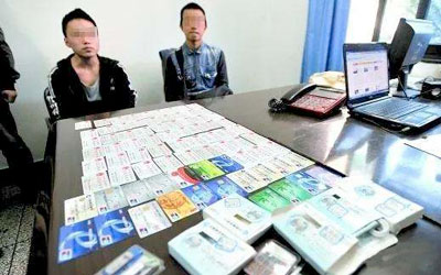 帮信罪是什么罪名