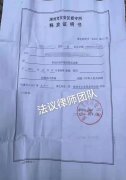 帮信罪不批捕，辩护成功案例