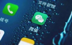 判缓刑后微信会不会被监控