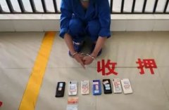 涉嫌帮信罪，会面临什么惩戒