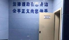 律师会见费用标准是怎么样的