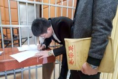 签了认罪认罚书就是等于判决了吗